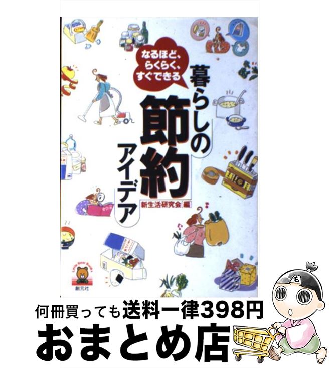 š 餷󥢥ǥ ʤۤɡ餯餯Ǥ / 踦 / ϸ [ñ]ؽв١