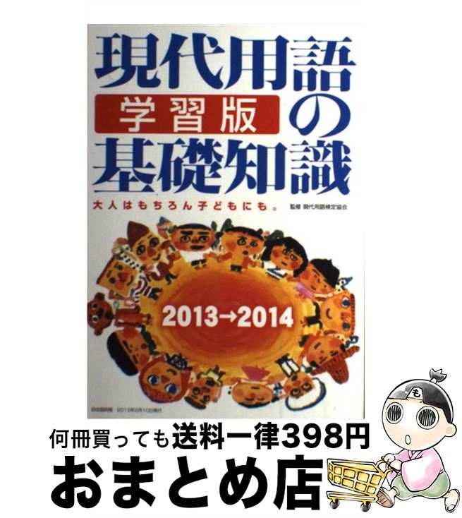 š Ѹδμؽ 20132014 / Ѹ측궨 / ͳ̱ [ñ]ؽв١