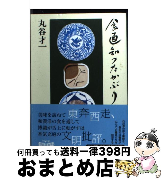 š ΤĤ֤ / ë Ͱ /  [ʸ]ؽв١