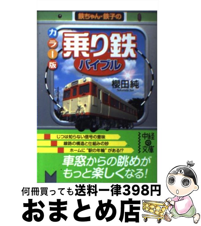 äʤޡޤȤŹ㤨֡š 顼ǡ־ŴץХ֥ / ݯ  / н [ʸ]ؽв١ۡפβǤʤ319ߤˤʤޤ