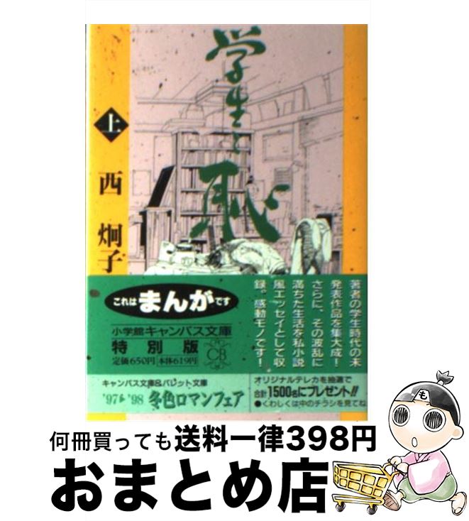 š   /  ׻ / ش [ʸ]ؽв١