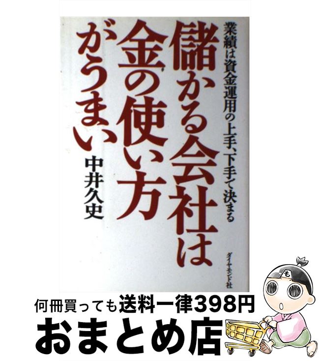 š ٤Ҥ϶λȤޤ ӤϻⱿѤξꡢǷޤ /  ׻ / ɼ [ñ]ؽв١