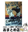 【中古】 DRAGON　JAM 12 / 藤井 五成 / 