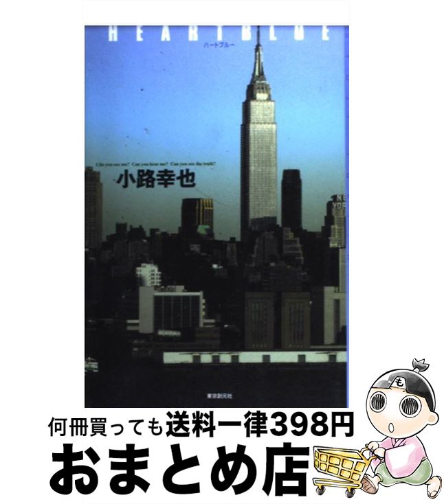 š Heartblue / ϩ  / ϸ [ñ]ؽв١