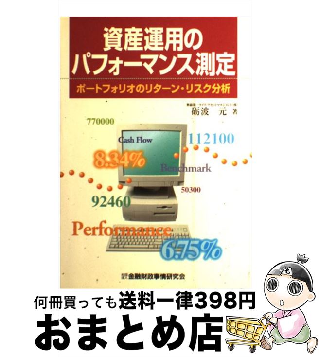 š 񻺱ѤΥѥեޥ¬ ݡȥեꥪΥ꥿󡦥ꥹʬ /   / ͻ𸦵 [ñ]ؽв١