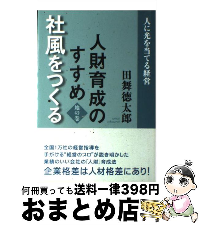 š ͺΤ ͤ˸Ƥб Ϥδ /  Ϻ / νǼ [ϡɥС]ؽв١