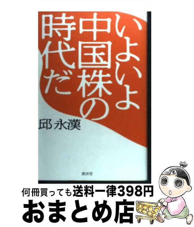 š 褤λ /  ʴ / עƲ [ñ]ؽв١