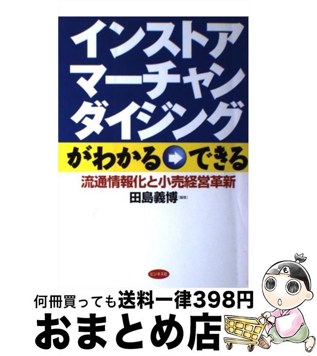 š 󥹥ȥޡ󥰤狼뢪Ǥ ή̾󲽤Ⱦбĳ׿ /   / ӥͥ [ñ]ؽв...