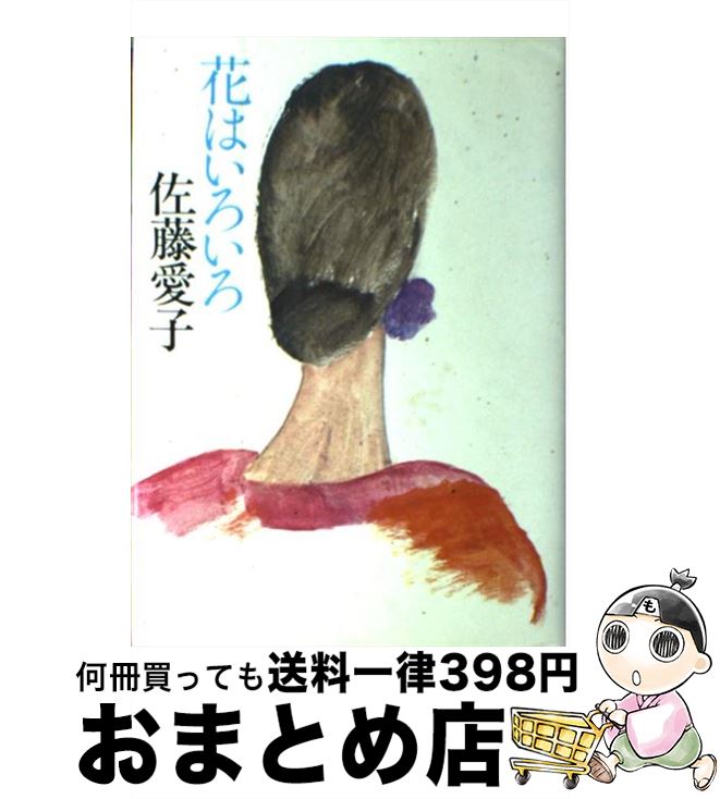 š ֤Ϥ / ƣ  / Ѽ [ñ]ؽв١