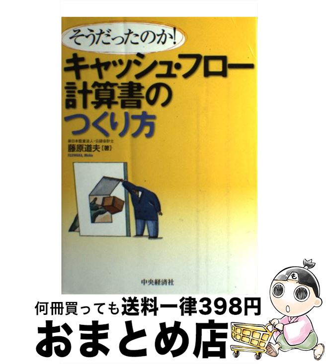 š å塦ե׻ΤĤ äΤ / ƣ ƻ / кѥ롼ץѥ֥å [ñ]ؽв١