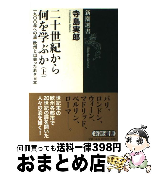 äʤޡޤȤŹ㤨֡š 鲿ؤ֤  /  Ϻ / Ĭ [ñ]ؽв١ۡפβǤʤ369ߤˤʤޤ