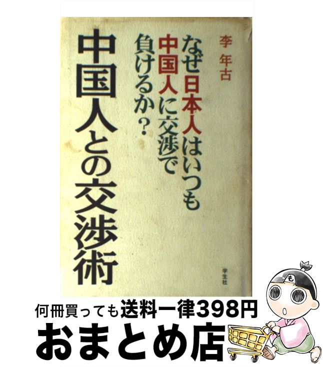 äʤޡޤȤŹ㤨֡š ͤȤθĽ ʤܿͤϤĤͤ˸Ĥ餱뤫 /  ǯ /  [ñ]ؽв١ۡפβǤʤ245ߤˤʤޤ