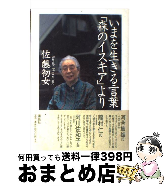 äʤޡޤȤŹ㤨֡š ޤաֿΥפ / ƣ  / ̼ [ñ]ؽв١ۡפβǤʤ275ߤˤʤޤ