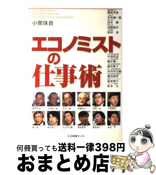 š ΥߥȤλŻ /   / 󥻥󥿡 [ñ]ؽв١
