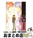 【中古】 ふしぎ遊戯完全版 7 / 渡瀬 悠宇 / 小学館 コミック 【宅配便出荷】