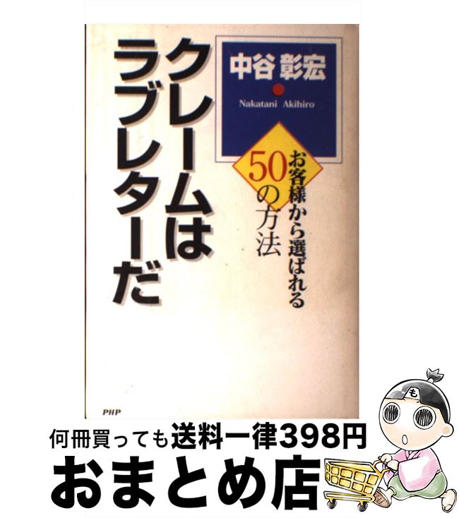 š 졼ϥ֥쥿 ͤФ50ˡ / ë  / PHP [ñ]ؽв١