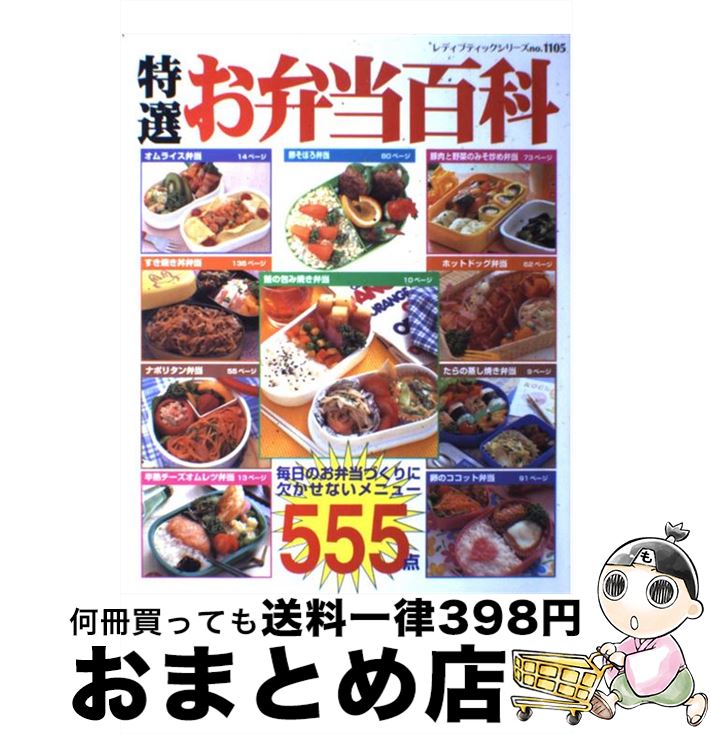 äʤޡޤȤŹ㤨֡š ɴ Τ˷礫ʤ555 / ֥ƥå / ֥ƥå [å]ؽв١ۡפβǤʤ209ߤˤʤޤ