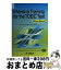 【中古】 TOEICテストインテンシブトレーニング〈単語熟語集〉 / 成美堂 / 成美堂 [単行本]【宅配便出荷】