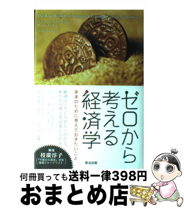 š ͤкѳ ̤Τ˹ͤƤ / ꡼ 顼, 澮ϩ  / Ѽ [ñ]ؽв١