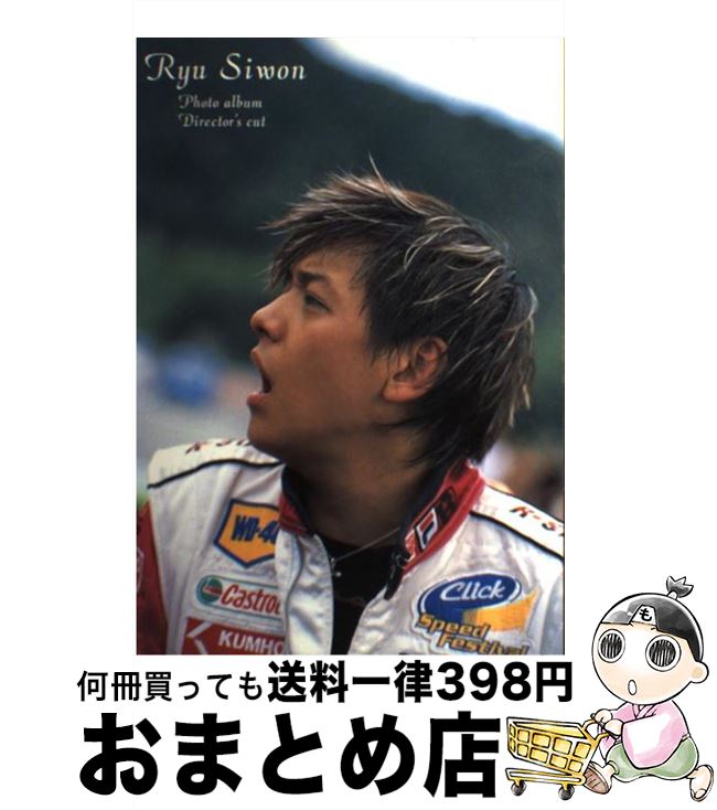 š 塦̿photoalbumdirectorscut / ߰ ͺ / ˡޥ [ñ]ؽв١