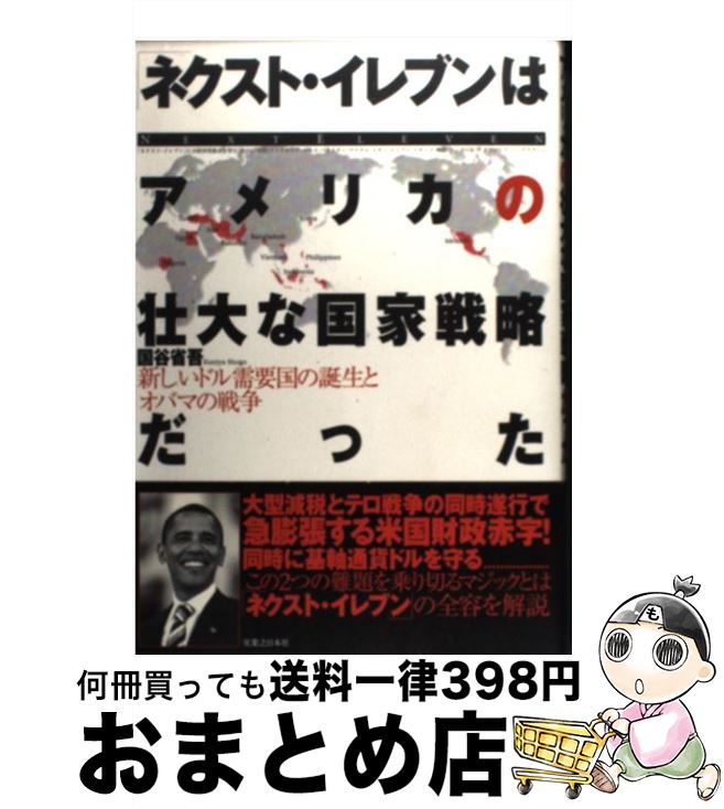 äʤޡޤȤŹ㤨֡š ֥ͥȡ֥פϥꥫʹάä ɥ׹ȥХޤ / ë ʸ / ¶Ƿܼ [ñ]ؽв١ۡפβǤʤ380ߤˤʤޤ