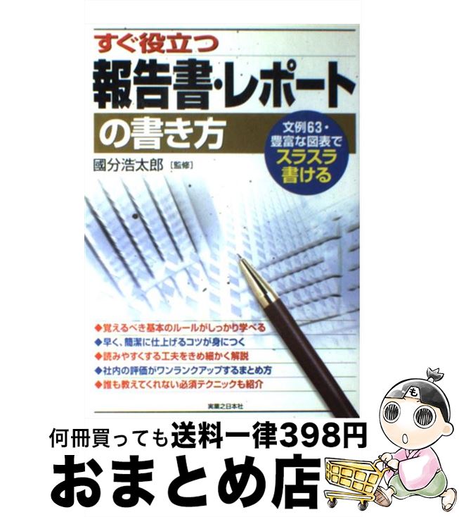 š Ω񡦥ݡȤν / ¶Ƿܼ / ¶Ƿܼ [ñ]ؽв١