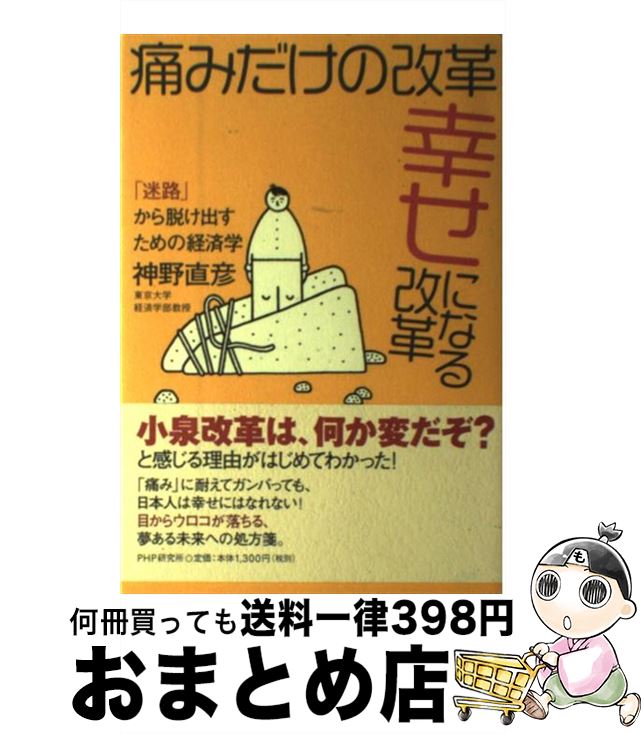 š ˤߤβסˤʤ ϩפæФηкѳ /  ľɧ / PHP [ñ]ؽв١