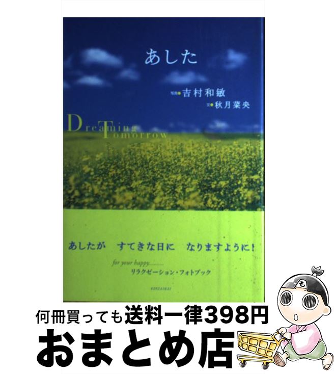 š  Dreamingtomorrow /  ڱ / кѳ [ñ]ؽв١