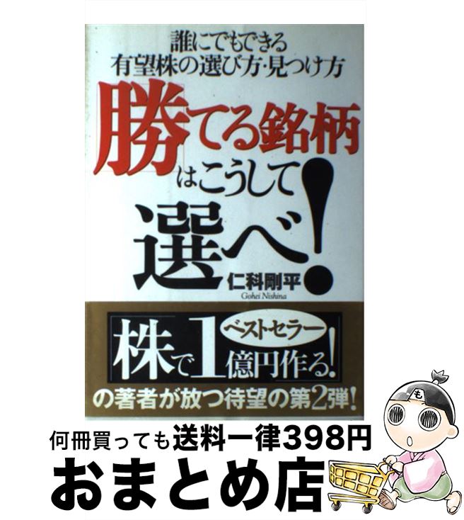 š ƤϤ١ ïˤǤǤͭ˾Ĥ / β ʿ / ɼ [ñ]ؽв١