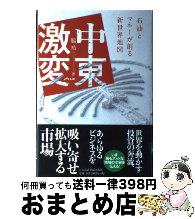 š  ȥޥ͡Ϥ뿷Ͽ /  ʹ / ܷкѿʹ [ñ]ؽв١