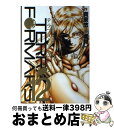 【中古】 テラフォーマーズ 12 / 橘 賢一 / 集英社 コミック 【宅配便出荷】