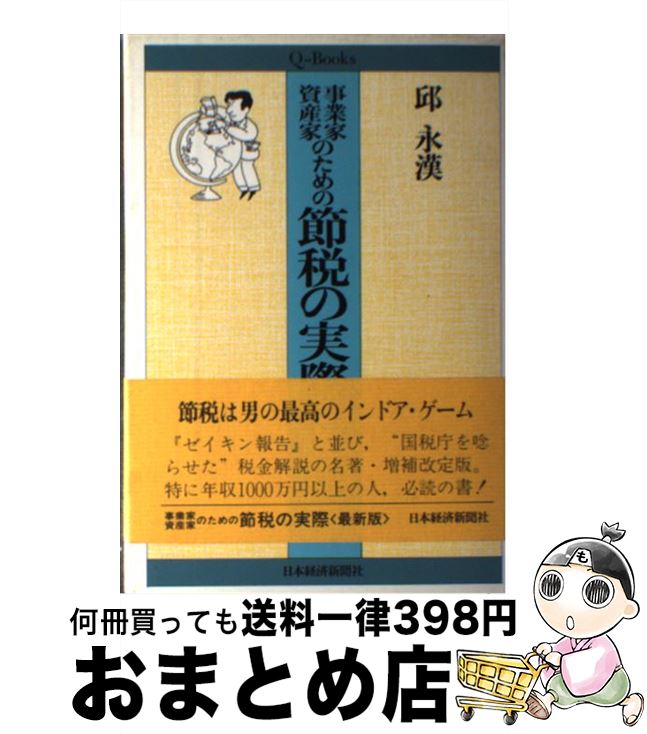 š Ȳȡ񻺲ȤΤǤμº ǿ /  ʴ / ܷкѿʹ [ñ]ؽв١