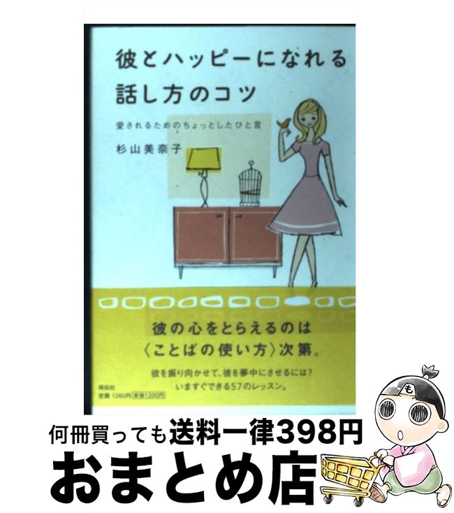 š ȥϥåԡˤʤäΥ 뤿ΤäȤҤȸ /   /  [ñ]ؽв١
