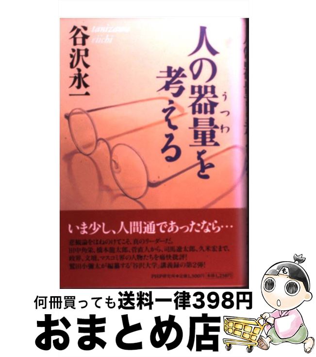 š ͤδ̤ͤ / ë ʰ / PHP [ñ]ؽв١