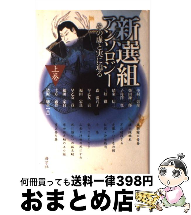 š ȥ󥽥 εȼ¤ 崬 / ¼ ɧ,   /  [ñ]ؽв١