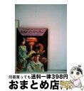 【中古】 仮面のインスペクター / クルト ブラント, クラーク ダールトン, 松谷 健二 / 早川書房 文庫 【宅配便出荷】