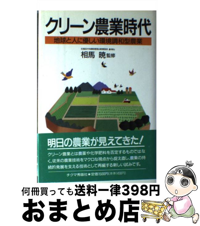 š ꡼Ȼ ϵȿͤͥĶĴ· / ޽Ǽ / ޽Ǽ [ñ]ؽв١