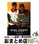 【中古】 Training　a　tiger タイガー・ウッズ父子のゴルフ＆教育革命 / アール ウッズ, PETE McDANIEL / 小学館 [単行本]【宅配便出荷】