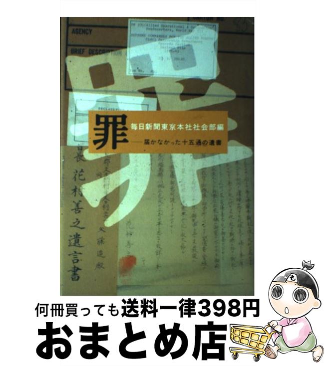 äʤޡޤȤŹ㤨֡š  Ϥʤä̤ΰ / ʹܼҼҲ / Ͻн˼ [ñ]ؽв١ۡפβǤʤ250ߤˤʤޤ