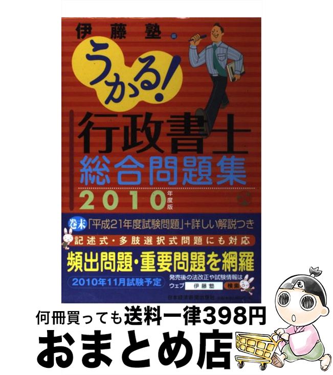 š 롪꽸 2010ǯ / ƣ / BPޡƥ(ܷкѿʹ [ñ]ؽв١