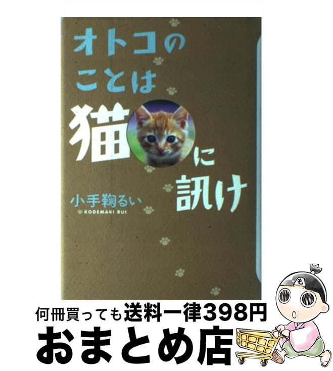 š ȥΤȤǭ˿֤ /  뤤 / ش [ñ]ؽв١