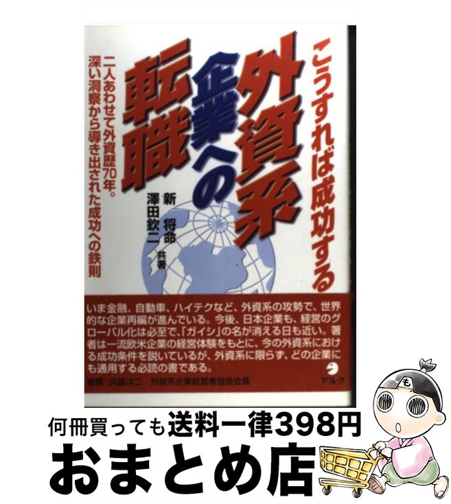 š 볰ϴȤؤž ͤ碌Ƴ70ǯƶƳФ줿 /  ̿, ߷  / 륯 [ñ]ؽ...
