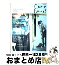 【中古】 Come home！ vol．16 / 主婦と生活社 / 主婦と生活社 ムック 【宅配便出荷】