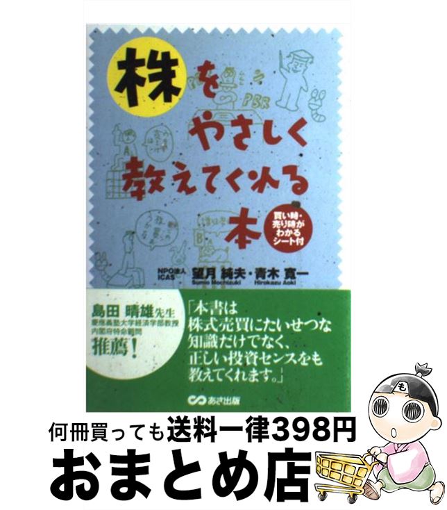 š 䤵Ƥ / ˾ ,   /  [ñ]ؽв١