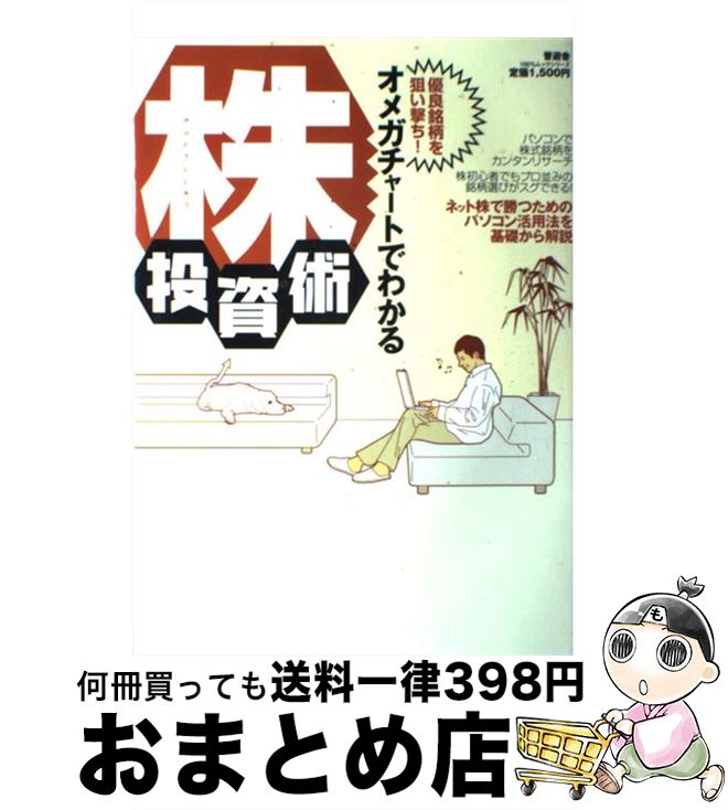 š ͥᥬ㡼ȤǤ狼 /  ,   / ͷ [å]ؽв١