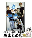 著者：荒川 弘出版社：小学館サイズ：コミックISBN-10：409123772XISBN-13：9784091237729■こちらの商品もオススメです ● DEATH　NOTE 1 / 小畑 健 / 集英社 [コミック] ● 進撃の巨人 1...