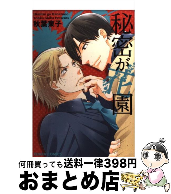 š ֱ̩ /   / ֽŹ [ߥå]ؽв١