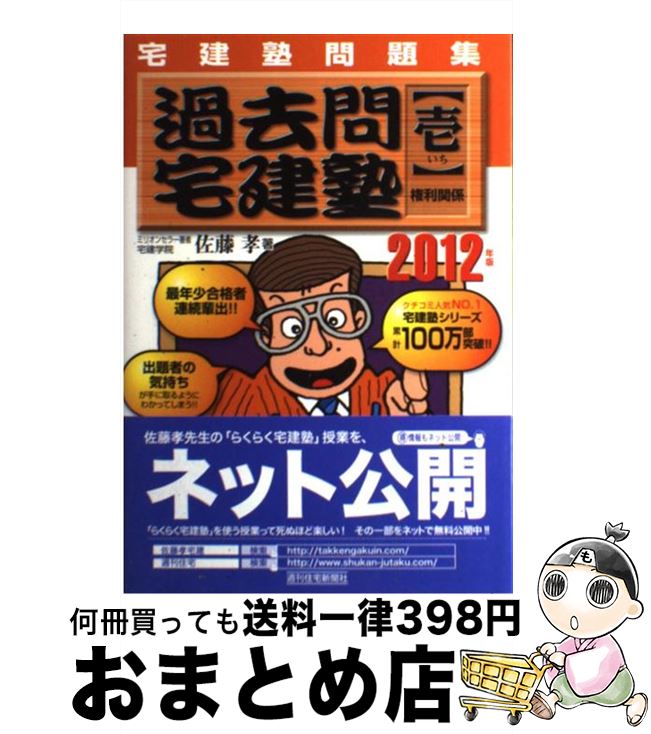 š Ρط 꽸 2012ǯ / ƣ / ʹ [ñ]ؽв١
