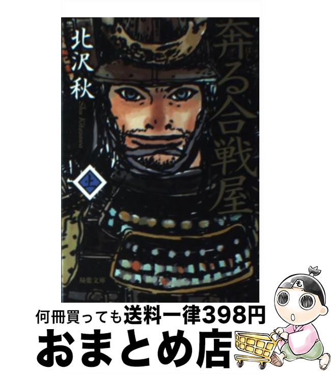 äʤޡޤȤŹ㤨֡š ۤﲰ  /   / ռ [ʸ]ؽв١ۡפβǤʤ209ߤˤʤޤ