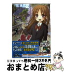 【中古】 咲ーSakiー阿知賀編episode　of　sideーA 1 / 五十嵐 あぐり, 小林 立 / スクウェア・エニックス [コミック]【宅配便出荷】